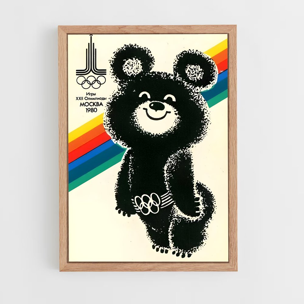 Poster Ours Arc-en-Ciel – affiche Jeux Olympiques (vue 4)